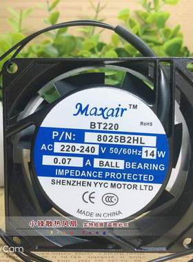 全新Maxair 8025B2HL 8025 8cm AC220V 机柜 散热风扇 轴流风机