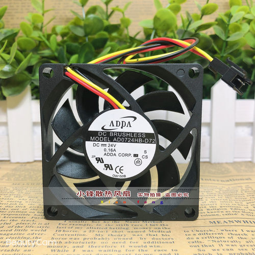 原装协喜ADDA AD0724HB-D72 7015 24V 0.16A 7CM 三线报警风扇