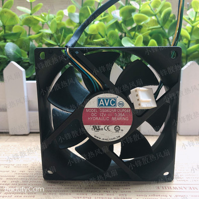 avc原装台湾散热风扇