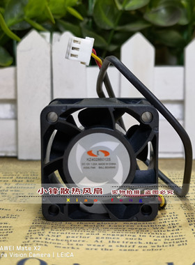 KZ4028B012S 12V 1.23A 4028 4cm P3 P5 S17 T17电源风扇