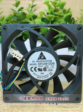 原装台达 8cm 12V 0.5A 8015 EFC0812DB 4线PWM智能温控 散热风扇