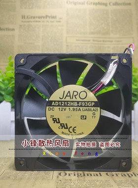 AD1212HB/DB/MB/LB-F93GP/F9BGP/F91GP/F92GP风扇AS12012MB389B00