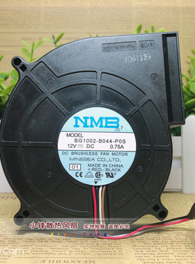 全新 NMB BG1002-B044-P0S 12V 0.75A 10025 10CM 鼓风机涡轮风扇