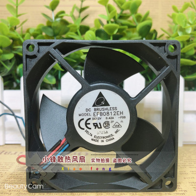 原装台达 EFB0812EH 8CM 8025 12V 0.42A 大风量 服务器 散热风扇