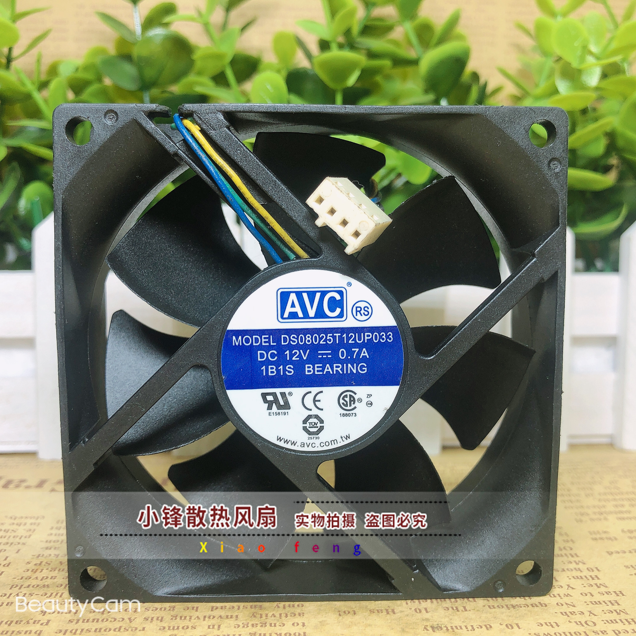 AVC 8025 DS08025T12UP033 12V 0.7A 8cm 4线暴力电脑机箱风扇