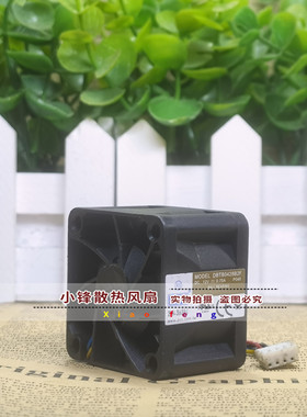 DBTB0428B2S/B2G/B2U/B2F DB/DV04028/F4028B12H/U 散热风扇 12V