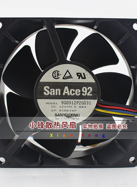 三洋 9032 12V 0.88A 9cm9G0912P2G031 4线pwm温控 暴力机箱风扇