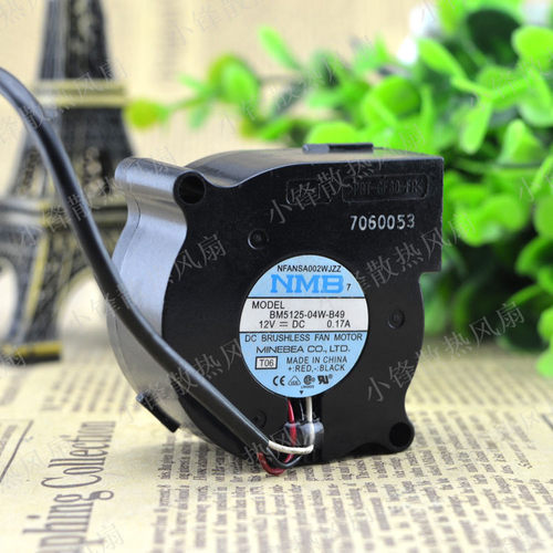 NMB BM5125-04W-B49 12V 5CM 5025 静音鼓风机离心投影仪多用风扇