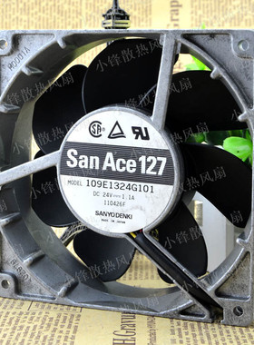 原装三洋109E1324G101 DC24V  1.1A  三线12.7厘米全铝框散热风扇