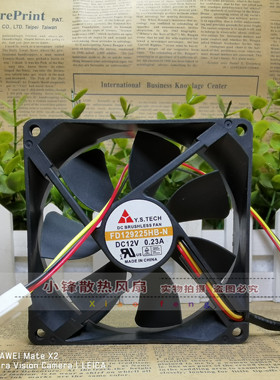 元山Y.S.TECH FD129225HB-N 12V 0.23A 9CM 9025 机箱 散热风扇