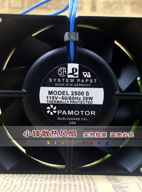 东芝 SYSTEM PAPST 2500 S 115V 28W 12050 12CM 耐高温 散热风扇