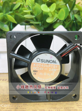 原装建准SUNON 6025 KD2406PTS1 DC24V 2.6W 6CM 变频器 散热风扇
