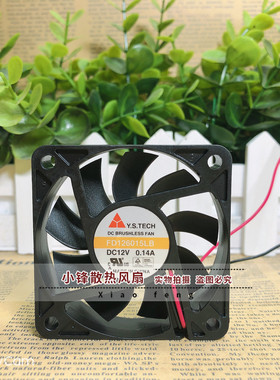 Y.S.TECH元山 6CM 6015 12V 0.14A FD126015LB 静音 电源散热风扇