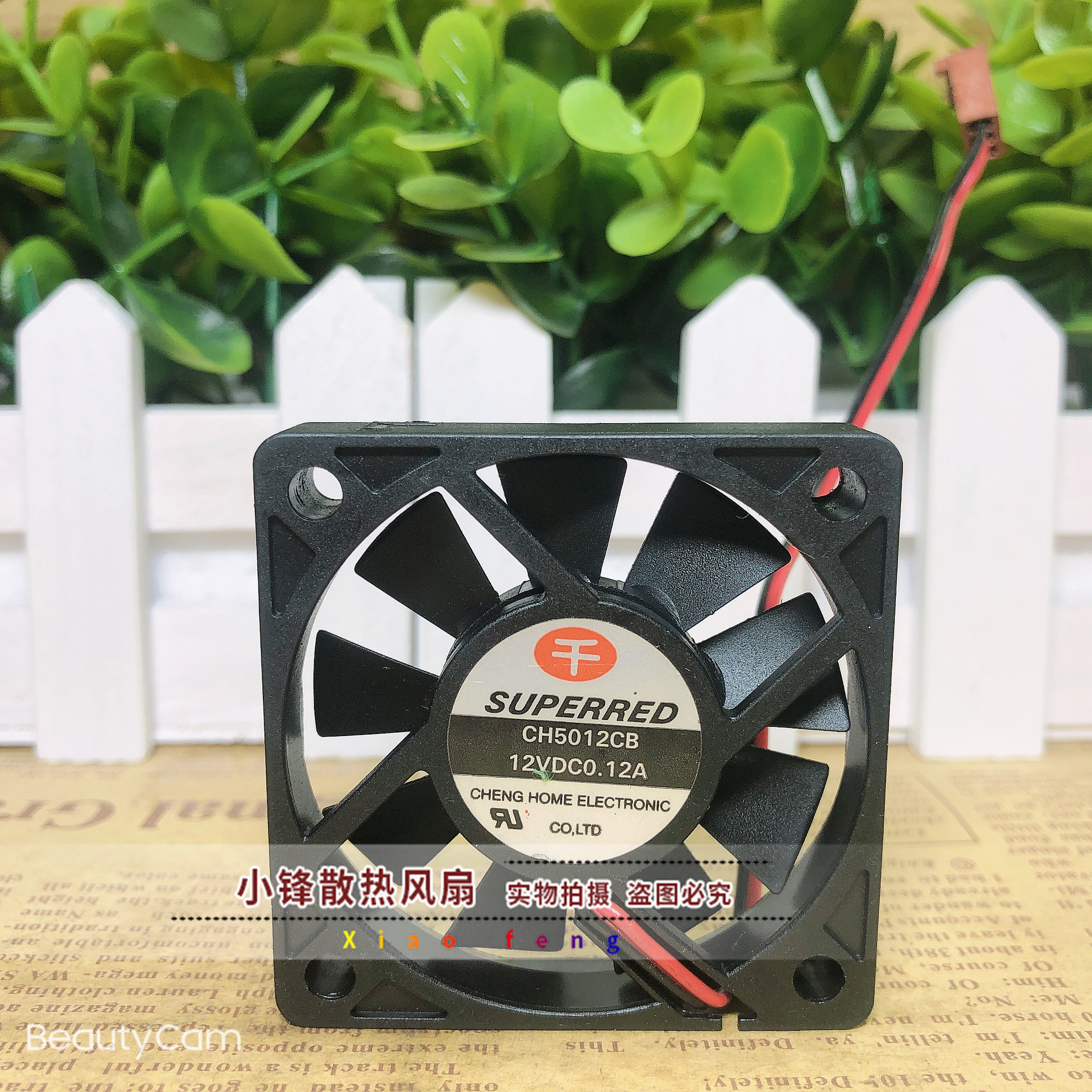原装 千红 SUPERRED CH5012CB 12V 0.12A 5CM 5010 2线 散热风扇