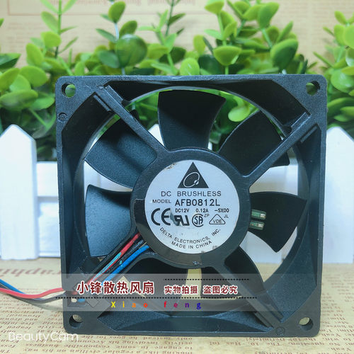 台达 AFB0812L 8025 12V 0.12A 8CM CPU电脑电源静音机箱散热风扇