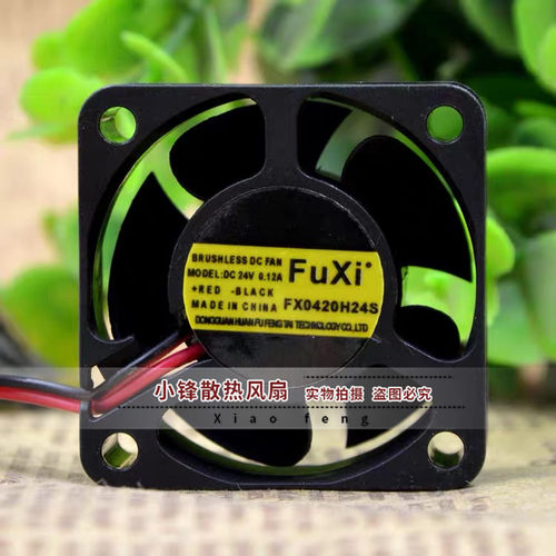 原装FuXi 4020 FX0420H24S 24V 0.12A 4CM 交换机 变频器散热风扇