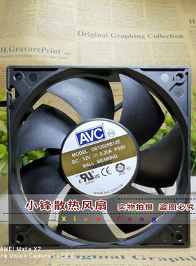 原装AVC DS12025B12E 12025 12V 0.20A 12cm CPU 机箱 散热风扇