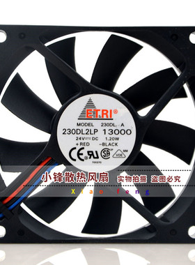 ETRI 230DL A 230DL2LP 13000 8CM 8015 24V 1.20W 变频器风扇