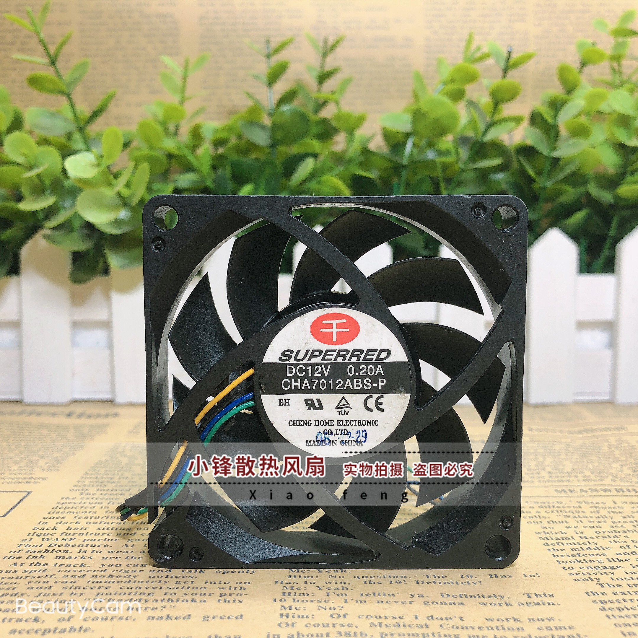 原装千红 7015 CHA7012ABS-P 12V 7CM 4线PWM控速 静音 散热风扇