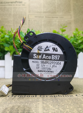 原装三洋 9733 9BAM12P2G04 12V 1.85A 涡轮鼓风机抽风烧烤炉风扇