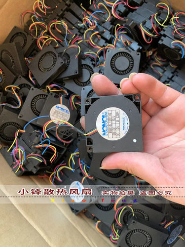 原装NONOI南韩 B5010L12D1+6 12V 0.120A 5010 5cm涡轮鼓风机风扇