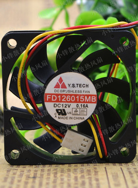 原装台湾元山6015 12V 0.14A FD126015MB 6cm 散热风扇HZDO