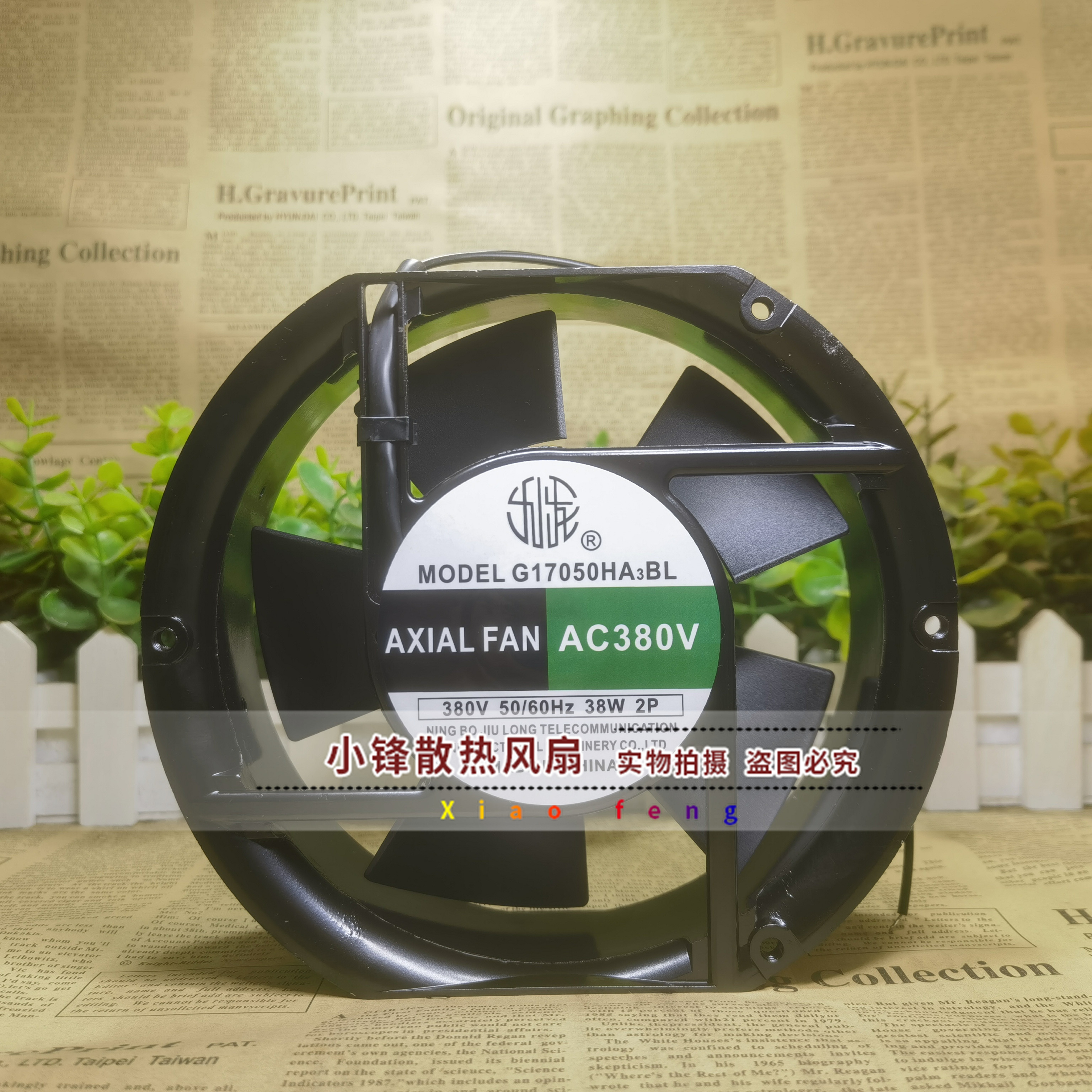 九龙 G12038/15050/17050/20060/22060HA1/HA2/HA3BL散热风扇风机