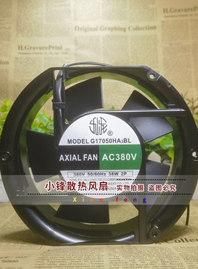 九龙 G12038/15050/17050/20060/22060HA1/HA2/HA3BL散热风扇风机