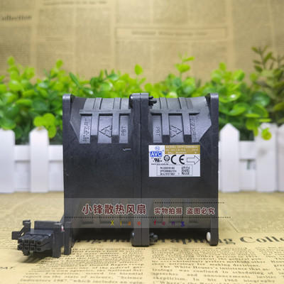 AVC汽车双电机超暴力散热风扇