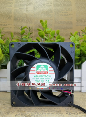 永立MAGIC MGA8024YB-O38 24V 0.90A 8CM 8038 大风量 散热风扇