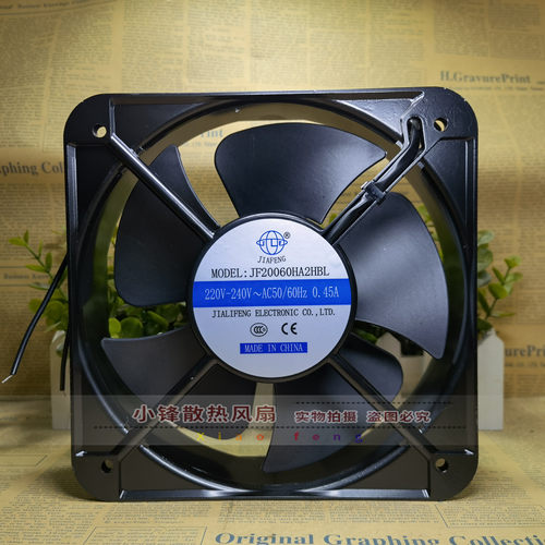 JIAPENG轴流风机机柜散热风扇