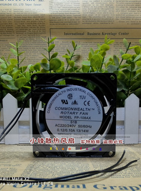 台湾三协 FP-108AX S1B 8025 220V 8CM 机柜 轴流风机 散热风扇