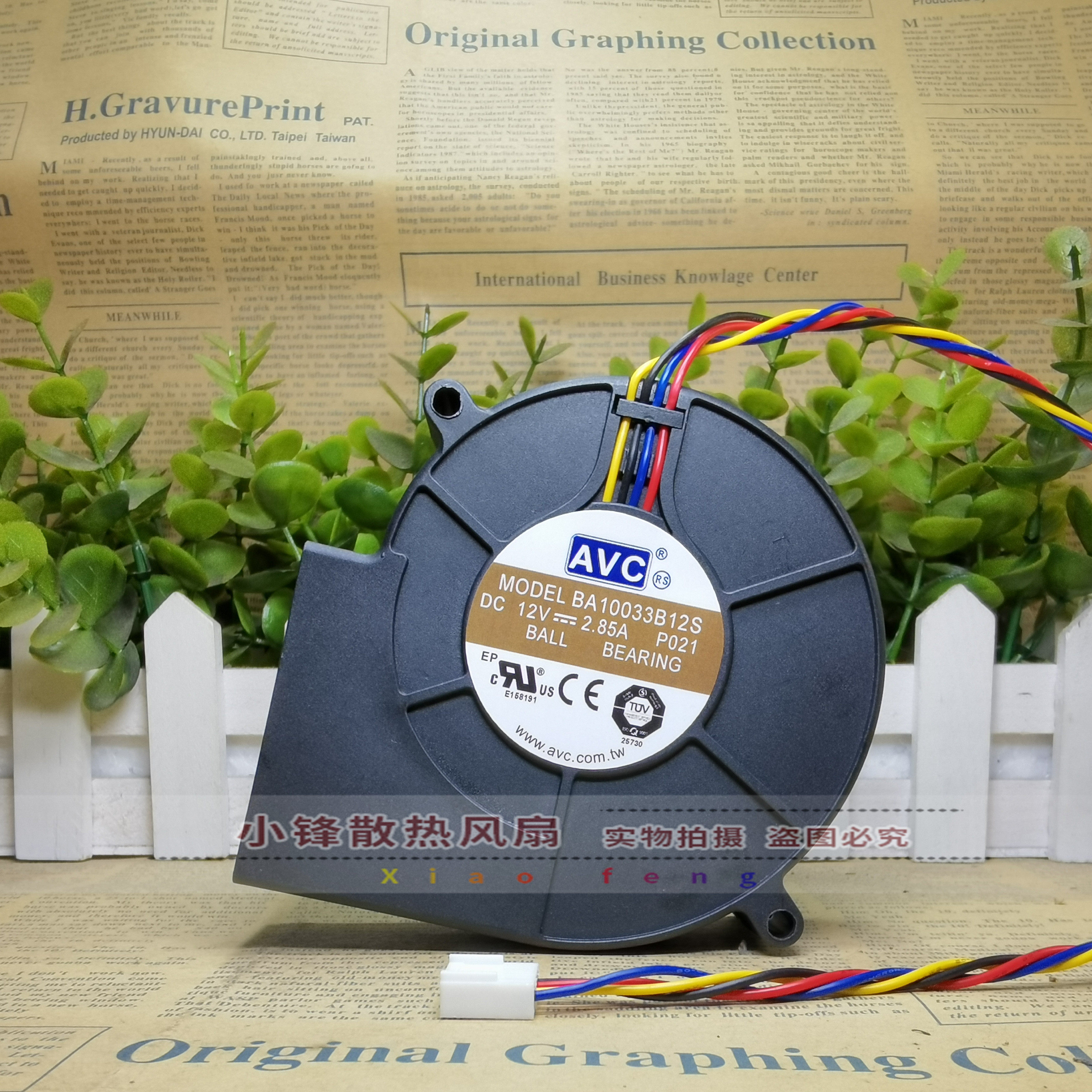 AVC双滚珠大风量离心涡轮鼓风机