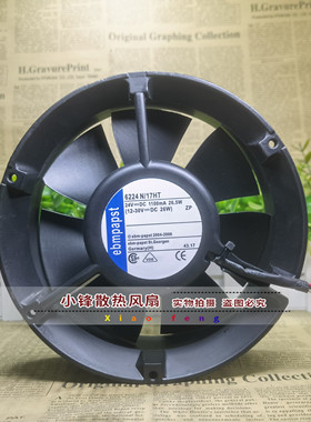 德国ebmpapst 17CM 17050 24V 26.5W 6224N/17HT 变频器 散热风扇