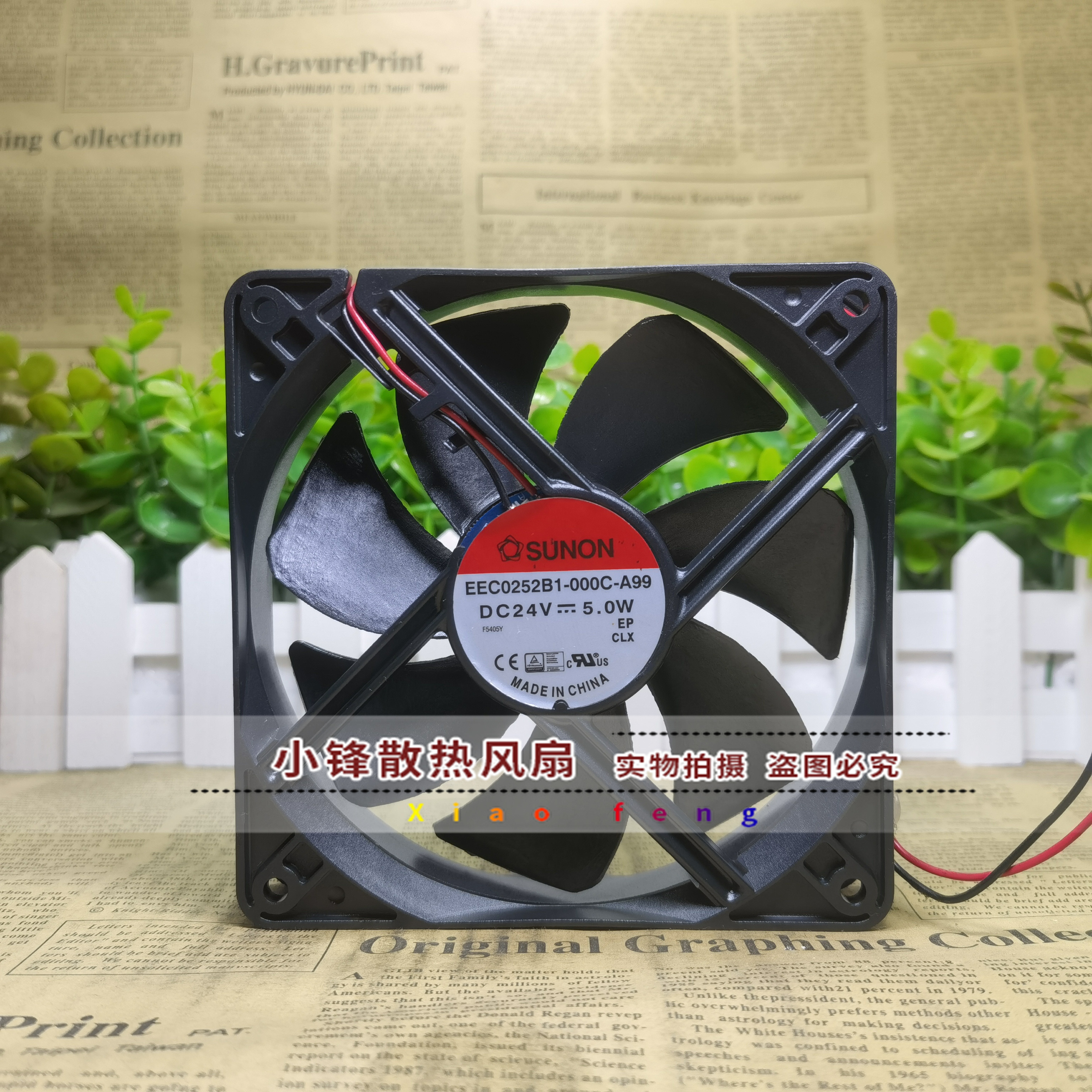 建准 EEC0251B1/EEC0252B1 B2 B3-000C/0000-A99 G99 散热风扇24V