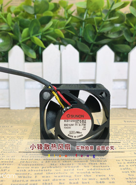 原装建准 KD1204PKB2 12V 0.7W 4020 4cm 磁悬浮 静音 散热风扇