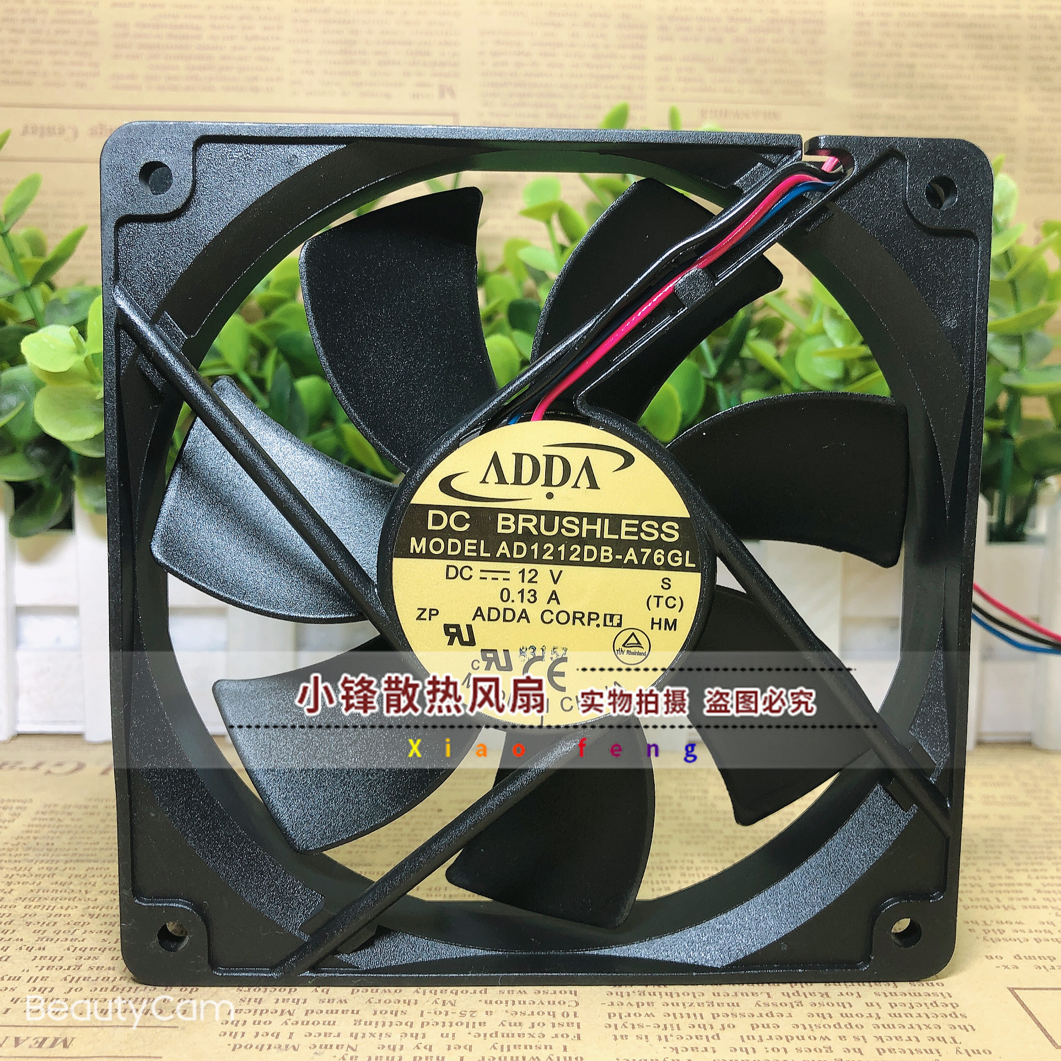 台湾ADDA 12025 12CM机箱静音风扇 12V 0.13A AD1212DB-A76GL