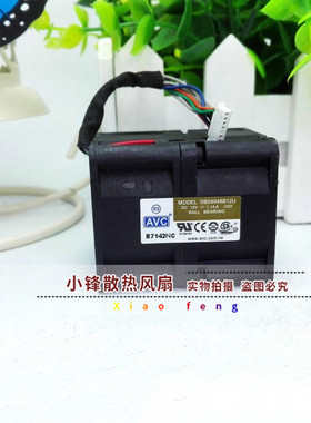 原装台湾AVC DB04048B12U 4048 12V 1.14A 服务器 暴力 散热风扇