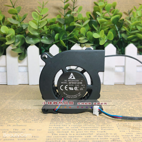 原装台达 BFB0612HB 6015 DC12V 0.22A 6CM 离心涡轮风扇 鼓风机
