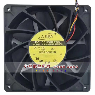 ADDA AS14048HB519B00 14038 14050 48V 1.1A 14cm 暴力 散热风扇