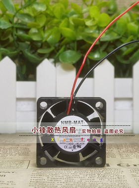 1606KL-05W-B30/39/40/49/50/59风扇04015SS-24N/M/H-AL/AT/BL/BA