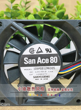 正品三洋 Sanyo 109P0812M6D05 8020 DC12V 0.13a 8cm 散热风扇
