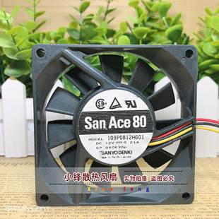 Sanyo三洋 12V 0.21A 109P0812H601 8020 工控电源 8cm大风量风扇