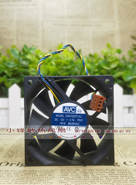 AVC DV/DA07020T12/R12/B12U/M/H CPU机箱散热风扇 7020 12V 7CM