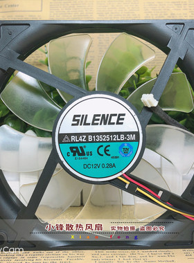 SIL ENCE 13525 12V 0.28A B1352512LB-3M 13.5cm 3线散热风扇