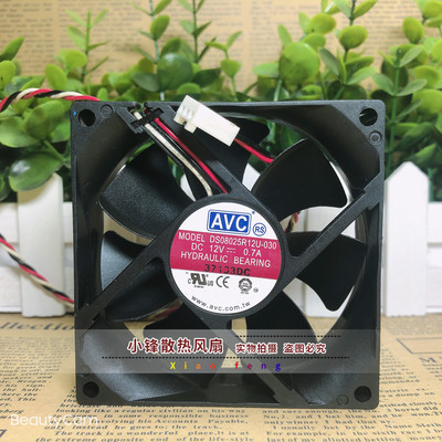 AVC DS08025R12U-030 8025 8cm 12V 0.7A 3线大风量机箱散热风扇