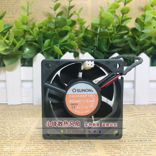 原装建准 KD2406PTB1 6025 6cm 24V 2.6W 7叶 变频器 散热风扇