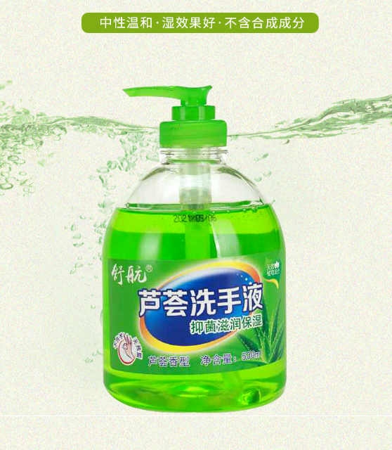 会销礼品500ml芦荟洗手液泡沫丰富酒店宾馆工厂福利公司开业礼品|msdalam kategori Care pembersih/tuala wanita/kertas/Aromatherapy, Rambut dan badan/kebersihan peribadi, Pembersih badan, sanitizer tangan - dari Buy2taobao.com untuk memberikan perkhidmatan ejen Taobao profesional membeli