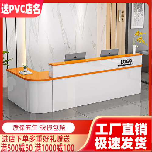 前台桌吧台接待台收银台柜台转角圆弧简约现代店铺小型水果店超市