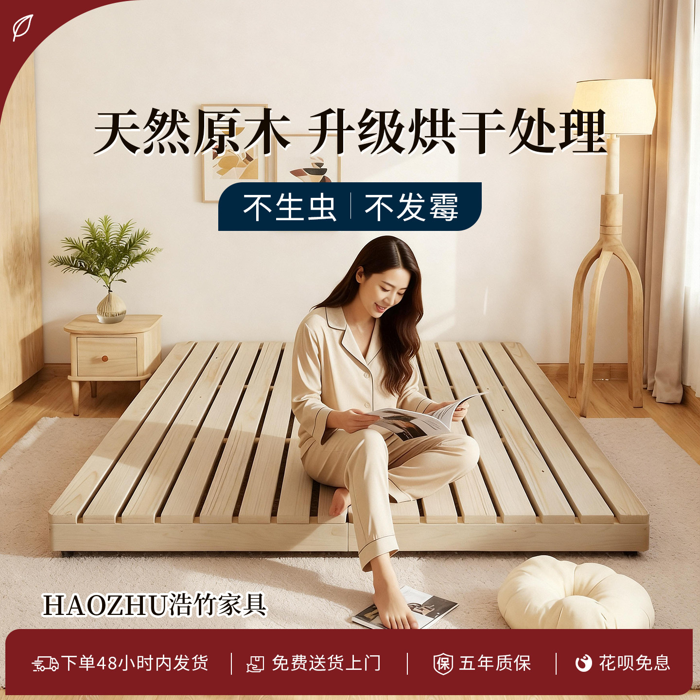 榻榻米落地床透气防潮排骨架实木床架出租屋日式矮床小户型地台床